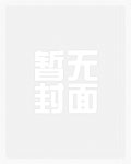 半年后请和我离婚_春至夏【完结】